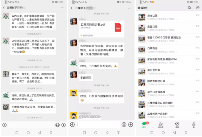 1585309822595553j7j3.png image.png