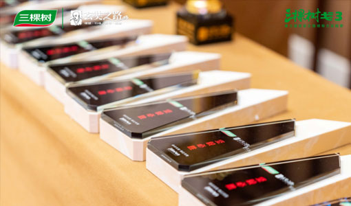 Moving Forward Together for Nirvana Before Rebirth: The Fourth Day on the Gobi 3 Journey