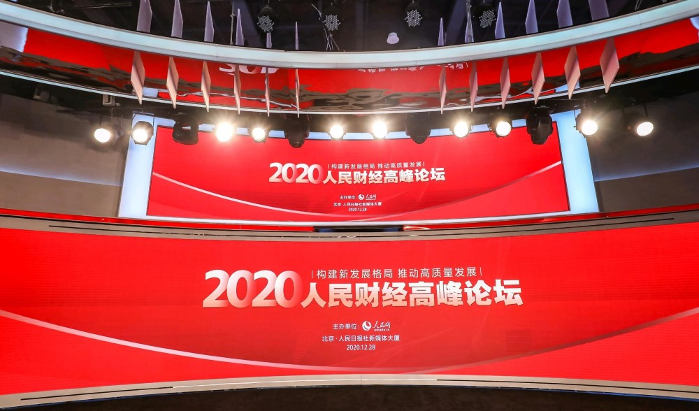 2020 People's Choice Craftsmanship Award Announced丨3TREES Honored with the 