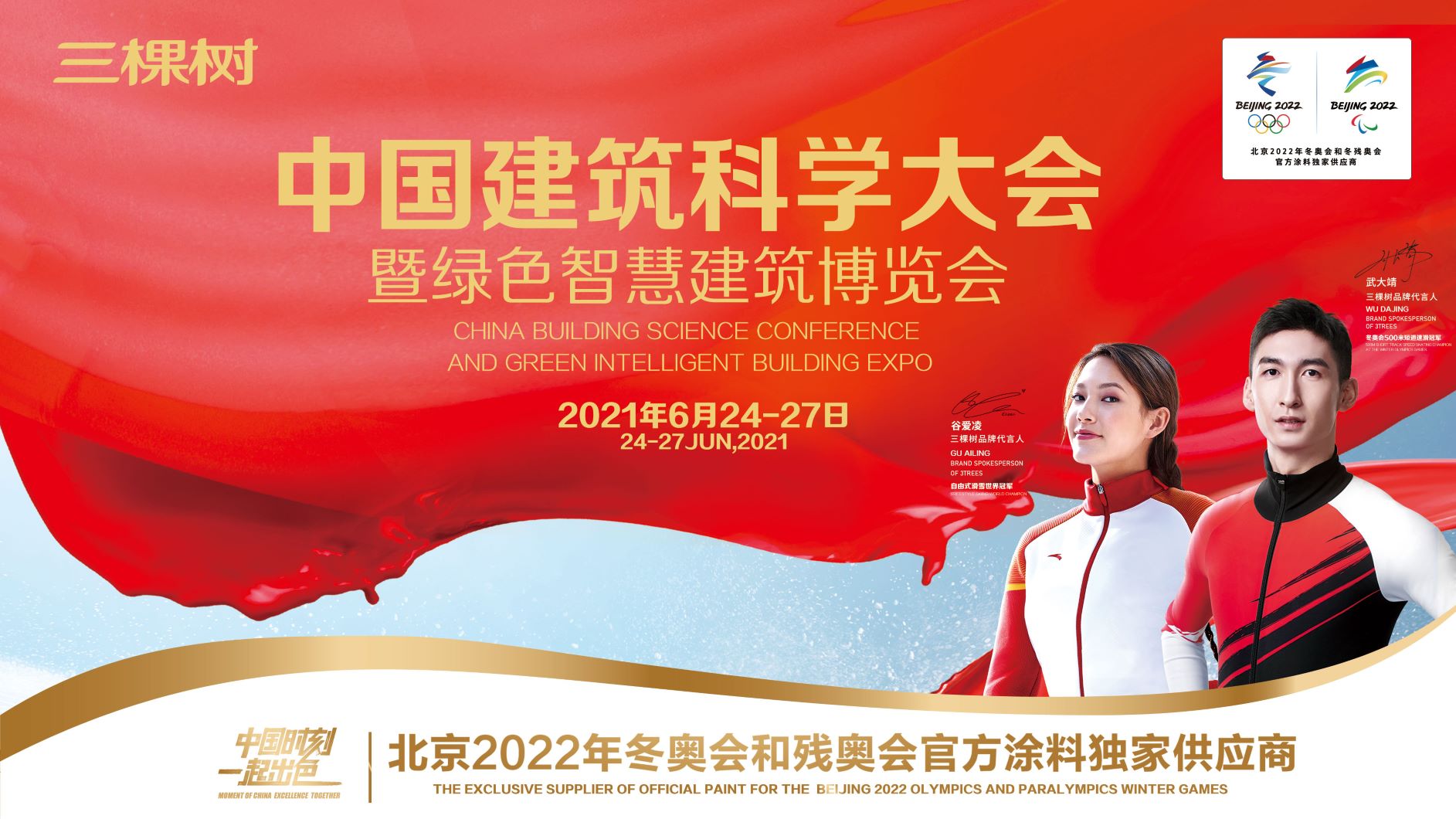 1625112045660004Sjz6.jpg 1.jpg