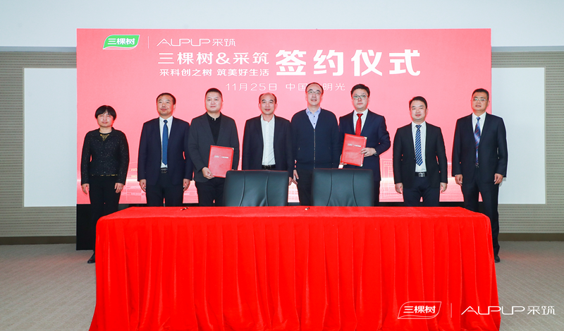 1639128025920615ZZou.png 1.png