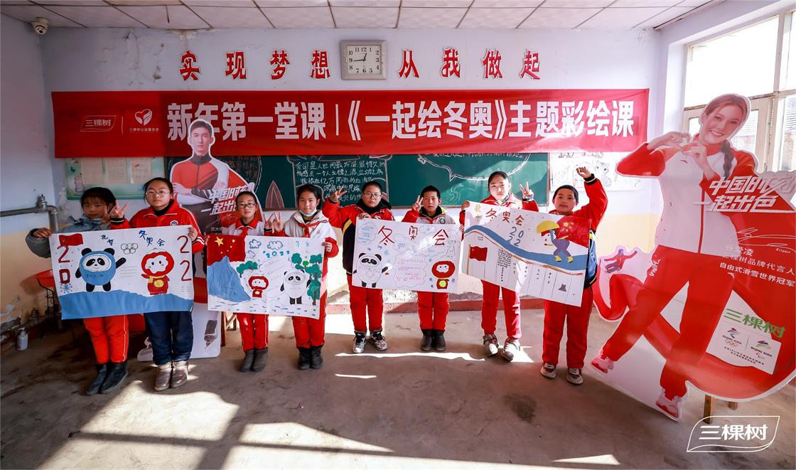 冬奧公益跑道竣工 (4).JPG