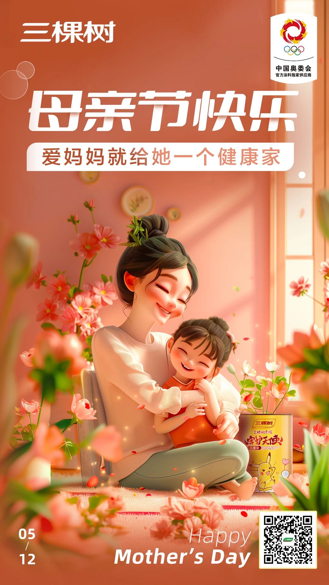 1729669729226895O757.jpg 1729669729226895O757.jpg